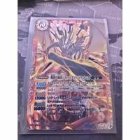 ราคา การ์ด แบทเทิลสปิริตส์ Bandai Battle Spirits BS24-X-01 Condemnation Dragon Jud แท้ Made in Japan ปี 2013 (15398291080)