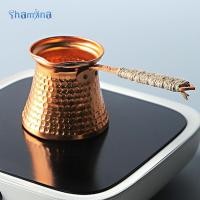 ราคา Shamjina ตุรกีหม้อกาแฟเตา Duty Supplies แบบพกพา Bar Handmade ของขวัญอเนกประสงค์ตุรกีถ้วยกาแฟเครื่องชงกาแฟ (40100691551)