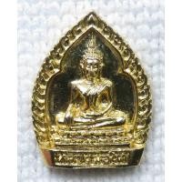 ราคา เหรียญพิมพ์เจ้าสัว หลวงพ่อโต วัดบางพลีใหญ่ใน ปี 2539 (ขนาดเล็ก) กะไหล่ทอง (24211838088)