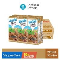 ราคา ดัชมิลล์ซีเล็คเต็ด นมยูเอชที รสกาแฟ 225 มล. (36 กล่อง/ลัง) (7393766147)