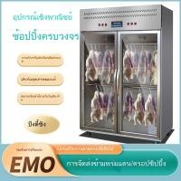 ราคา ตู้โชว์เนื้อแขวนเชิงพาณิชย์ ตู้เก็บของสด ตู้แช่แข็งเนื้อสด ตู้หมู แกะ และเนื้อวัว ตู้แช่แนวตั้ง ตู้หมักเนื้อสด (40256479721)
