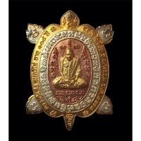 ราคา เหรียญพญาเต่าเรือน รวย รวย รวย ปี62 หลวงปู่แสง วัดโพธิ์ชัย เกจิ 111 ปี เนื้อสามกษัตริย์ เลข 205สร้าง 399 เหรียญกล่องเดิม (12289623071)