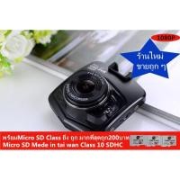 ราคา กล้องติดรถยนต์ Full HD CAR DVR 1080P พร้อม Micro SD Card (2166447018)