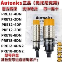ราคา Ottonix Proximity Switch PRE18-8DN 5DN PRE12-4DN 2DN 4DP 8DP 2DP2 (40464575198)