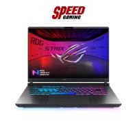 ราคา ASUS ROG Strix G16 (G615LW-S5194W) | RTX 5080 | INTEL CORE ULTRA 9-275HX | Notebook (โน๊ตบุ๊ค) By Speed Computer (42415135683)