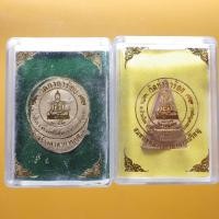 ราคา 2 องค์....หลวงปู่ดู่+หลวงพ่อยิ้ม วัดท่าการ้อง อยุธยา ...ต13 (28579119000)