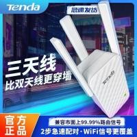 ราคา Tengda เครื่องขยายสัญญาณ Extender wifi Repeater ในครัวเรือนเครือข่ายไร้สาย Enhancer ผ่าน Wall Companion (27290813967)