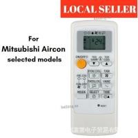 ราคา [SG In-Stock] Mitsubishi Aircon Remote Replacement MP04A MP04B MP07A MH08B MP2B ตัวควบคุมเครื่องปรับอากาศ (28988091538)