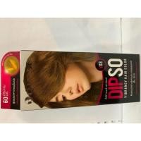 ราคา Dipso Vibrancy ปราศจากแอมโมเนีย ยาย้อมผม ปิดผมขาว กลิ่นอ่อนโยน (7624576958)