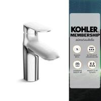 ราคา KOHLER Kumin cold only lavatory faucet ก๊อกน้ำเย็นอ่างล้างหน้า สีโครเมียม K-98827T-4CD-CP (2511238526)