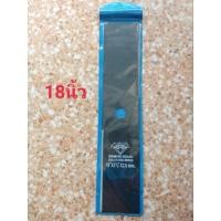 ราคา ใบตัดหญ้าตราเพชร18นิ้ว หนา2มิล ทำจากใบเลื่อยโรงเลื่อย (23902041620)