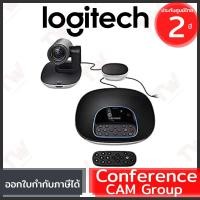 ราคา Logitech ConferenceCam Group ของแท้ ประกันศูนย์ 2ปี (8764489062)