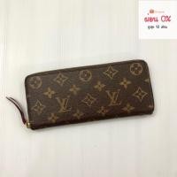 ราคา LV clemence wallet (2611688519)