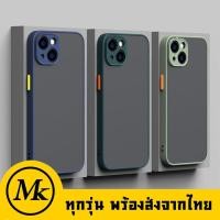 ราคา จัดส่งจากประเทศไทยเคสใส เคสไอโฟน For iphone 11 12 13 14 pro promax โปร แม็กซ์ 7 8P พลัส เคสไอโฟนสีตัด เคสใสกันกระแทก (20068876167)