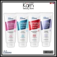 ราคา Uderma Intensive Lotion ยูเดอร์มา อินเทนซีฟ โลชั่น (330 ml.) โลชั่นสูตรเข้มข้น มี 4 สูตร (25164818790)