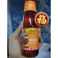 ราคา Chili Oil หรือ น้ำมันพริกตราลีกุมกี่ Lee Kum Kee ขนาด 207 มิลลิลิตร (11908339757)