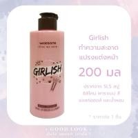 ราคา Watsons Girlishผลิตภัณฑ์ทำความสะอาดแปรงแต่งหน้า 200ml. (14063393312)