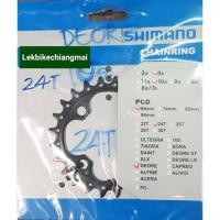 ราคา ใบจานหน้า SHIMANO DEORE FC-M590 24T 10Sp (8728485597)