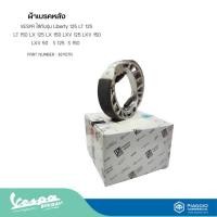 ราคา ผ้าเบรคหลังVESPA ใส่กับรุ่น Liberty 125 LT 125 LT 150 LX 125 LX 150 LXV 125 LXV 150 LXV 50 S 125 S 150 (21667019642)