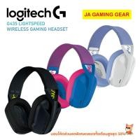 ราคา หูฟังไร้สาย LOGITECH G435 LIGHTSPEED WIRELESS GAMING HEADSET BLUETOOTH หูฟังไร้สายเกมมิ่ง หูฟังบลูทูธ หูฟังเล่นเกม (12741594980)
