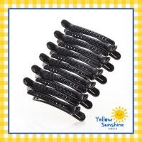 ราคา กิ๊บปากเป็ดแฟนซีตัวยาว ปั้มลายหัวใจ สีดำ All Black หนีบแน่น หนีบได้หนา กิ๊บสไตล์เกาหลี กิ๊บอเนกประสงค์ 12 ตัว Hair Clips (10232737367)
