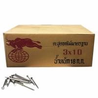ราคา soi tiger ตะปูตอกไม้คุณภาพสูง 1กล่อง18กิโลกรัม ขนาด 3"x10 #537 (529248204)
