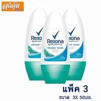 ราคา เรโซน่า โรลออน ชาวเวอร์คลีน - 50 มล. แพ็ค 3 ชิ้น (2296945135)