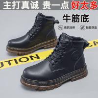 ราคา Hot Sale ดึงกลับสีดำรองเท้ามาร์ตินสำหรับผู้ชาย 2024 ฤดูใบไม้ร่วงใหม่รองเท้าทำงานระดับสูงรองเท้า (27871704383)