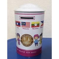 ราคา กระปุกออมสิน ปี 2558 (13380911413)