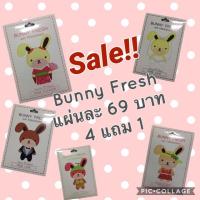 ราคา "4 แถม 1" Bunny Fresh - Air Freshener แผ่นน้ำหอมปรับอากาศ (676584387)