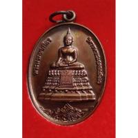 ราคา เหรียญพระมงคลบพิตรจ.อยุธยารุ่นปฏิสังขรณ์บูรณะวิหารปี2561 (27182213706)