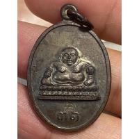 ราคา เหรียญสังขจาย หลวงพ่อคูณ เนื้อนวะ ปี2522 สวยแชมป์ (27212660734)