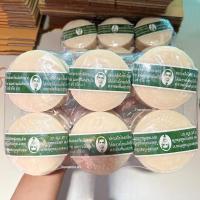 ราคา สบู่หมอแว่น สบู่สมุนไพรกลั่นรอว์ร่า ตราคนใส่แว่นตา ของแท้ (22977493702)