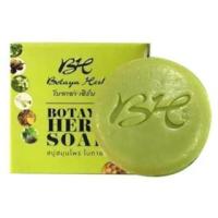 ราคา Botaya Herb Soap โบทาย่า เฮิร์บ โซป สบู่สมุนไพร 50g. (10161060254)