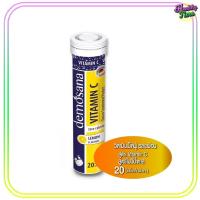 ราคา Demosana Vitamin C Lemon Flavour เสริมอาหารวิตามินซีรสเลมอน (1หลอด) (26657069420)