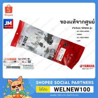 ราคา สายพานแท้ ALL NEW AEROX, AEROX ตัวเก่า (2017-2020), ALL NEW NMAX, LEXI B63E76410000 แท้ศูนย์ (15301577615)