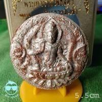 ราคา พระเทวราชโพธิสัตว์ องค์พ่อจตุคามรามเทพ รุ่น รวยล้นฟ้า เนื้อผงแดงปัดเงิน (พิมพ์ใหญ่) (11027533407)