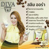 ราคา Slim Aura Diva Coffee สลิม ออร่า ดีว่า คอฟฟี่ (605551156)