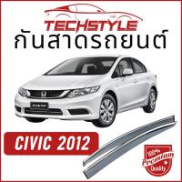 ราคา คิ้วกันสาด เกรด Hi-End หนาพิเศษ Civic FB 2012-2016 วัสดุได้มาตรฐาน กันสาด คิ้วกันสาด คิ้วกันฝน (18810508962)