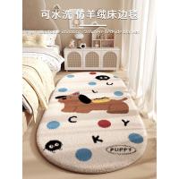 ราคา พรมห้องนอนสำหรับเด็กห้องนอนปูพรมห้องพรมห้องเด็กห้องพรมปูพรมปูพื้นพรมปูพื้นพรมปูพื้นพื้นที่อ่านหนังส (25892813482)