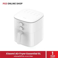 ราคา Xiaomi Air Fryer Essential 6L หม้อทอดไร้น้ำมันขนาด 6 ลิตรกำลังไฟ 1550W มาพร้อมตะกร้าทอดอัพเกรดใหม่ให้ความร้อนที่ทั่วถึง (27926793468)