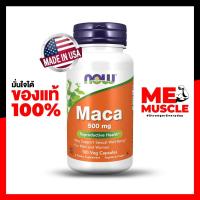 ราคา NOW Foods Maca 500mg 100/250 Capsules Traditionally Used to Support Stamina and Healthy Sexual Functions (25242092215)