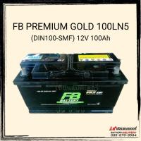 ราคา แบตเตอรี่รถยนต์ FB PREMIUM GOLD 100LN5 (DIN100-SMF) แบตเตอรี่รถยนต์ขั้วจม แบตแห้ง แบตรถยุโรป (15642001048)