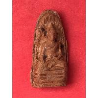 ราคา พระรอดมหาวันพิมพ์กลาง หลังปั้มวัดมหาวัน ลำพูน รุ่นเสาร์ห้า ชนะสิบทิศ มหาเศรษฐี พุทธาภิเษก ณ วัดมหาวัน ลำพูน ๒๐ มีนาคม ๕๓ (5254329249)