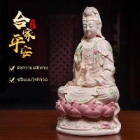 ราคา Dayutang guanyin พระโพธิสัตว์กวนอิม เจ้าแม่กวนอิมปางประทานพร นั่งถือแจกันกับกิ่งหลิว เจ้าแม่กวนอิมนั่ง 观音 (19389641955)