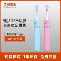 ราคา การ์ตูนการ์ตูนลูกหมูซิลิโคนสมาร์ทโซนิคชาร์จโดยตรงชุดสีชมพูขนแปรงนุ่มเด็กแปรงสีฟันไฟฟ้า 3-12 ปีขายส่ง 4.6 (41216502021)