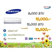 ราคา เครื่องปรับอากาศ SAMSUNG รุ่น AR-TGHQ (7064828019)