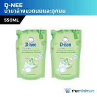 ราคา D-nee ดีนี่ น้ำยาล้างขวดนมและจุกนม แบบชนิดเติม ออร์แกนิค ขนาด 550 มล. (28652388948)