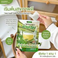 ราคา KHUNNOI ชามะรุม ตรา คุณน้อย สารสกัดสมุนไพรอัดแน่น บำรุงร่างกาย ปลอดภัยดื่มได้ต่อเนื่อง 1 แถม 1 (28437603955)