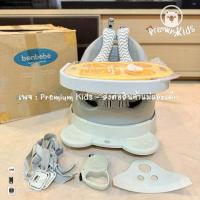 ราคา เก้าอี้หัดนั่ง Bonbebe jumbo seat - Classic Grey (สินค้ามือ2) (29714856817)